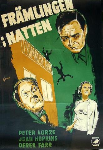 Двойное признание (фильм 1950)