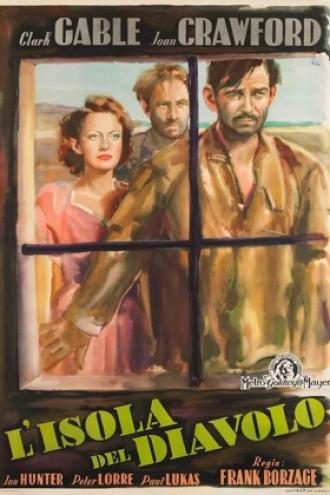 Странный груз (фильм 1940)