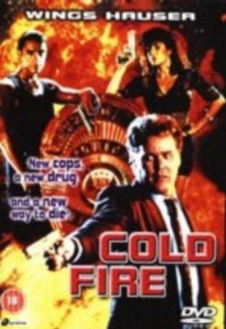 Холодный огонь (фильм 1990)