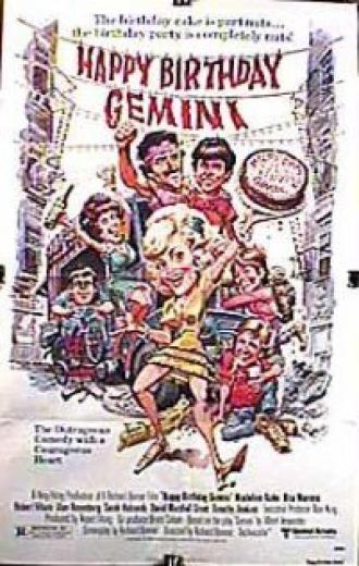 С Днем Рождения, близнецы (фильм 1980)