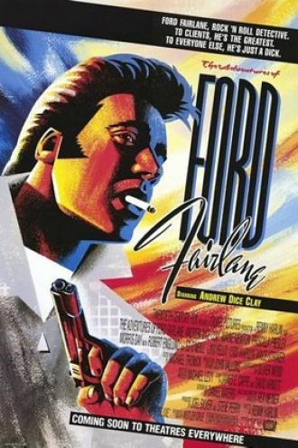 Приключения Форда Ферлейна (фильм 1990)