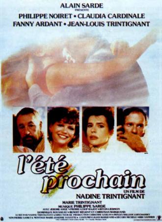 Будущее лето (фильм 1984)