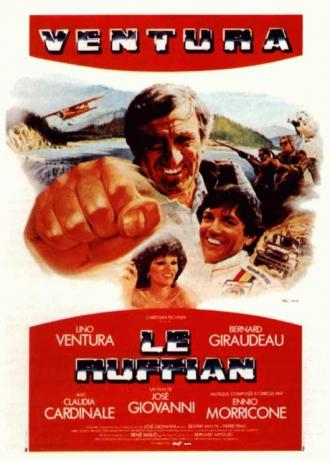 Богач (фильм 1982)