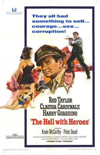 К черту героев (фильм 1968)