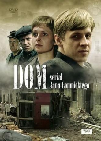 Дом (сериал 1980)