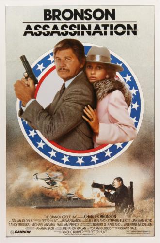 Убийство (фильм 1986)