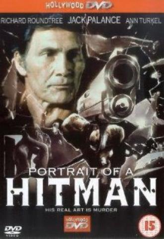 Последний контракт (фильм 1979)