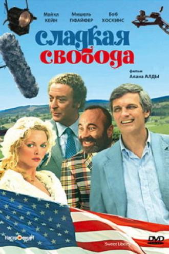 Сладкая свобода (фильм 1986)