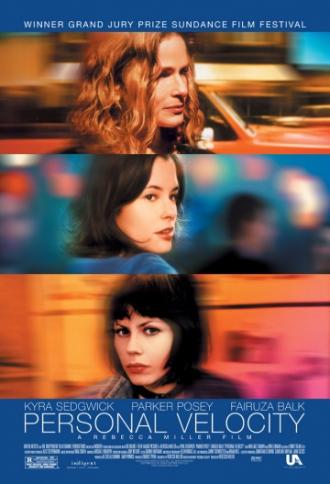 Персональное ускорение (фильм 2002)