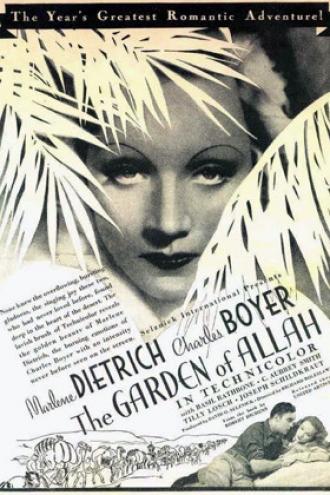Сады Аллаха (фильм 1936)