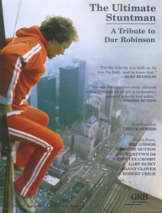 Каскадерская работа: Дань Дару Робинсону (фильм 1987)