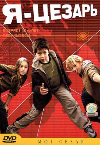 Я, Цезарь (фильм 2003)
