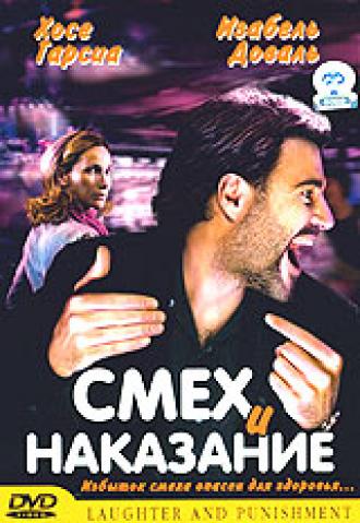 Смех и наказание (фильм 2003)