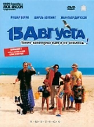 15 августа (фильм 2001)