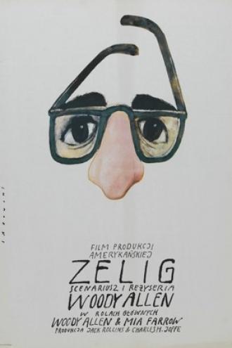 Зелиг (фильм 1983)