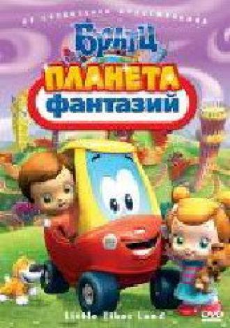 Братц: Планета фантазий (фильм 2009)