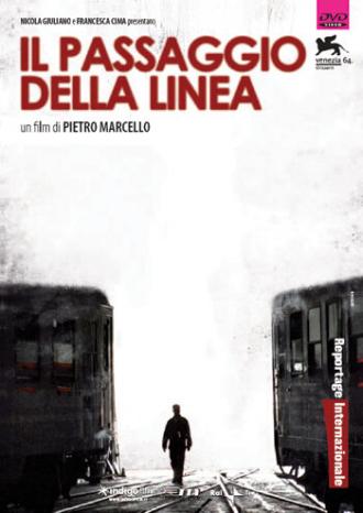 Пересечение линии (фильм 2007)