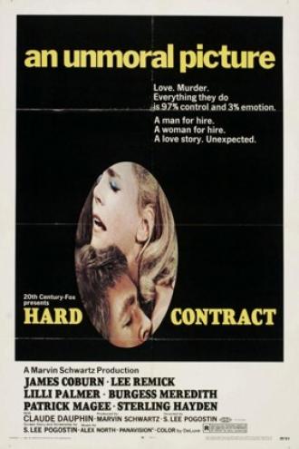 Жесткие рамки (фильм 1969)