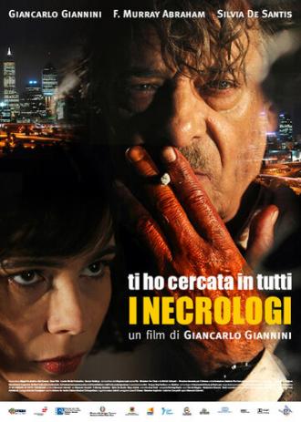 Я искал во всех некрологах (фильм 2013)