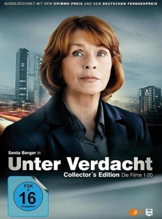 Под подозрением (сериал 2002)