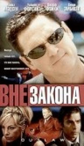 Вне закона (фильм 2001)