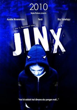 Дурной глаз (фильм 2010)