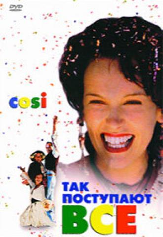 Так поступают все (фильм 1996)