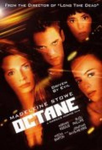 Октан (фильм 2003)