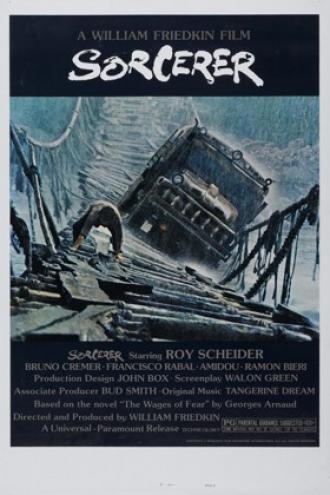 Колдун (фильм 1977)