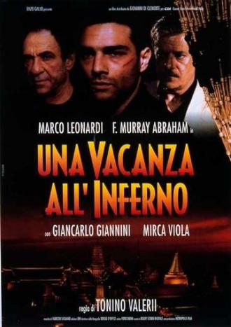 Каникулы в аду (фильм 1997)