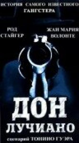 Дон Лучиано (фильм 1973)