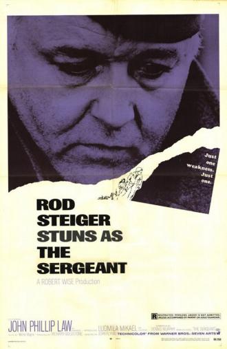 Сержант (фильм 1968)