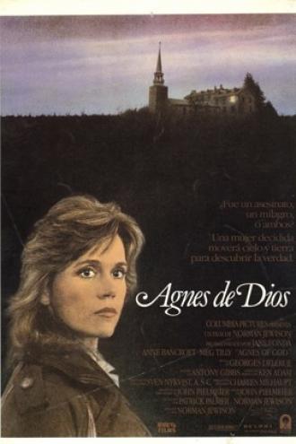 Агнец божий (фильм 1985)