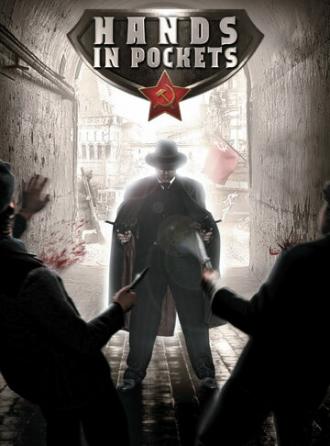Руки в карманах (сериал 2015)
