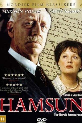 Гамсун (фильм 1996)
