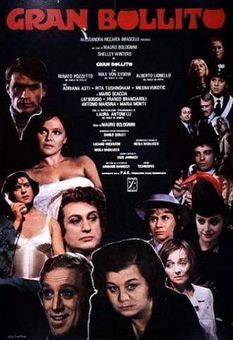 Большое варево (фильм 1977)