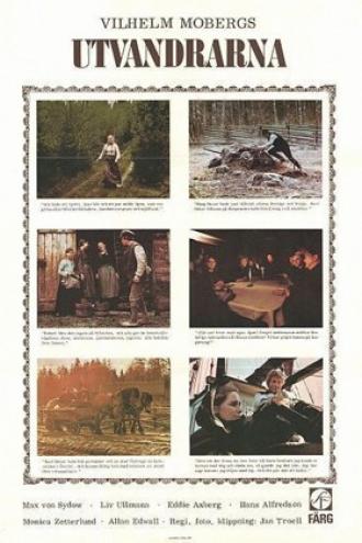 Эмигранты (фильм 1971)