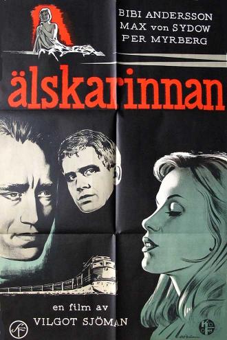 Любовница (фильм 1962)