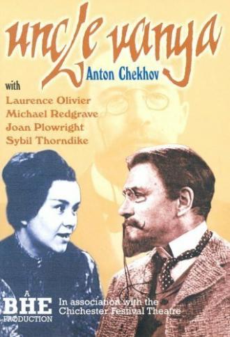 Дядя Ваня (фильм 1963)