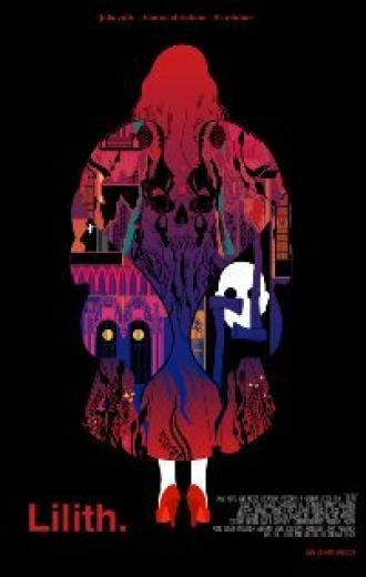 Лилит (фильм 2011)