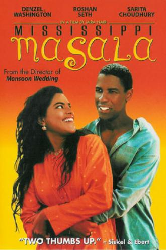 Миссисипская масала (фильм 1991)