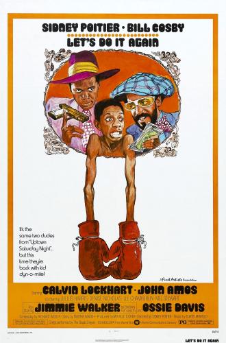 Давай сделаем это снова (фильм 1975)