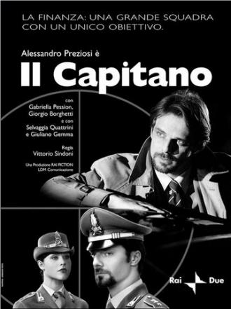 Капитан (сериал 2005)