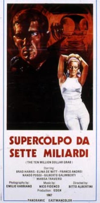 Supercolpo da 7 miliardi (фильм 1967)
