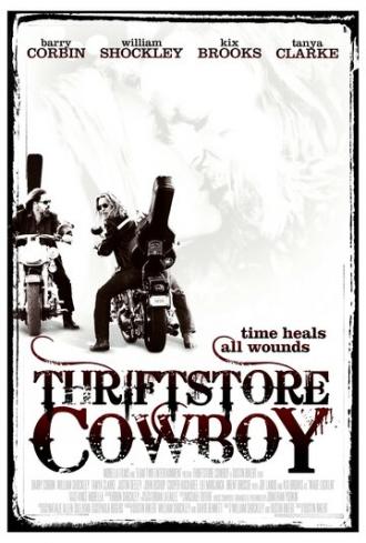 Born Wild (фильм 2013)