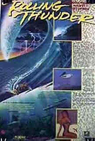Rolling Thunder (фильм 1991)