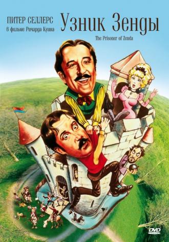 Узник Зенды (фильм 1979)