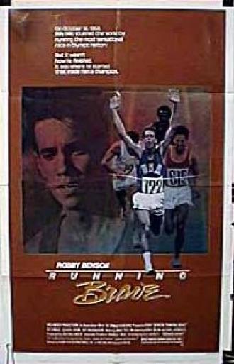 Бегущий смельчак (фильм 1983)