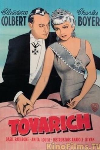Товарищ (фильм 1937)