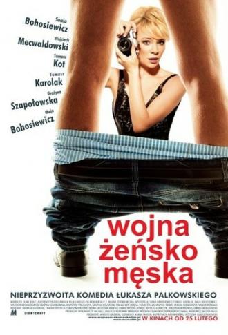 Женско-мужская война (фильм 2011)